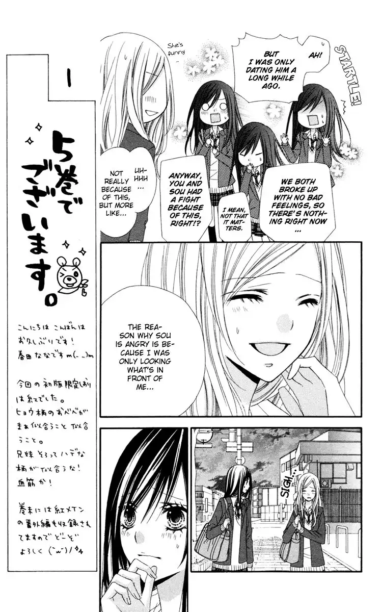 Stardust Wink Chapter 21 18